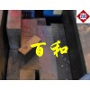 供應(yīng)P20塑膠模具鋼、模具鋼材、鋼材