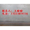 供應ASTM及ASME標準A285MGrC,A516Gr70