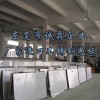 供應(yīng)進口420J2不銹鋼板