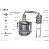 第5代多功能組合蒸餾釀酒設備50型
