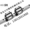 大量供應(yīng)臺(tái)灣銀泰導(dǎo)軌 MSB25 MSB30 直線導(dǎo)軌