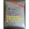 專業(yè)優(yōu)質(zhì)崩解劑微粉硅膠（二氧化硅）250g 全國最低價