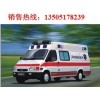 NJ5030XJH4-M全順監(jiān)護型救護車（汽油）