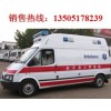 NJ5040XJH3-H全順監(jiān)護(hù)型救護(hù)車（高頂）