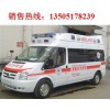 NJ5040XJH3 福特全順監(jiān)護(hù)型救護(hù)車