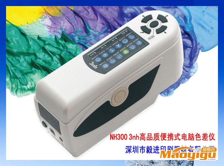 供應(yīng)三恩馳NH300 3nh高品質(zhì)便攜式電腦色差儀測色儀