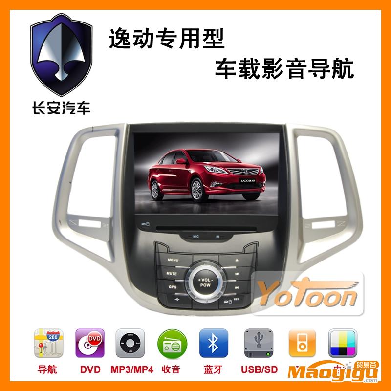 專車專用GPS車載長安逸動(dòng)DVD導(dǎo)航\r\n長安逸動(dòng)DVD導(dǎo)航一體機(jī)\r\n友通Yotoon長安?