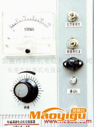 梧州調(diào)速電機(jī)廠,JD1A-40控制器