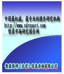 2012-2016年伴熱設(shè)備市場調(diào)研及投資戰(zhàn)略研究報告