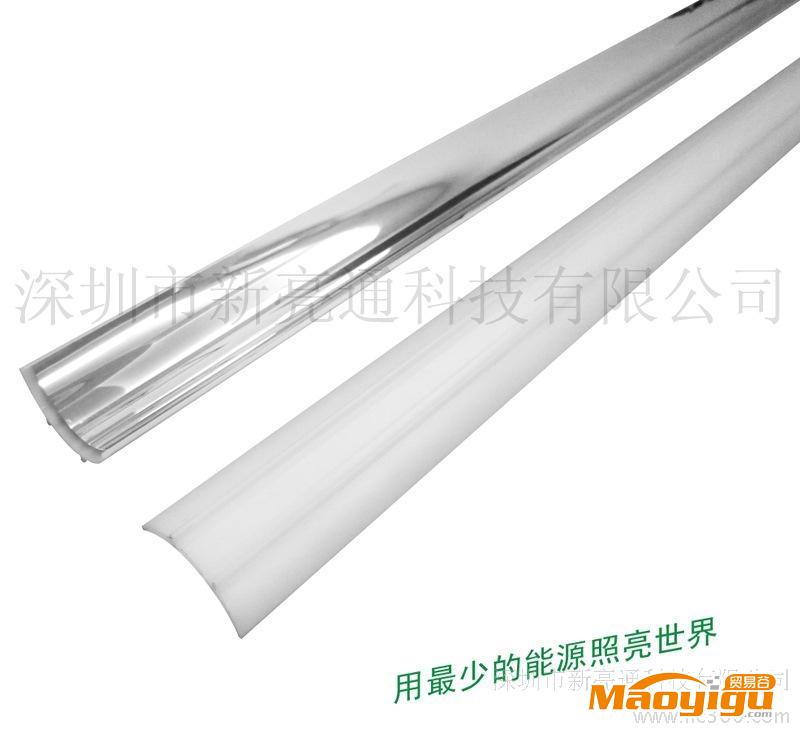 供應(yīng)1145mm T5高效節(jié)能燈專用納米反射片（專利產(chǎn)品）節(jié)能燈具