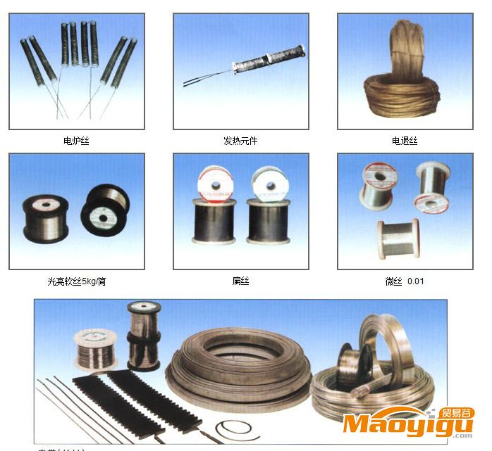 供應(yīng)程輝多種型號電熱絲