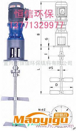 供應恒信500加藥立式攪拌機、恒信環(huán)保設備 配件