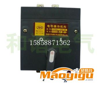 供應(yīng)天水二一三塑殼斷路器GSM1-225M電動操作機(jī)構(gòu)CDM3-225/M