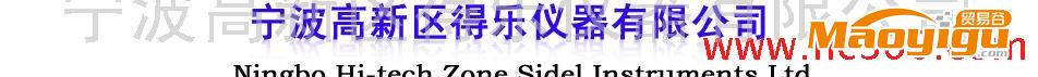 供應(yīng)AR846/856數(shù)字風速風量計 手持式風量儀