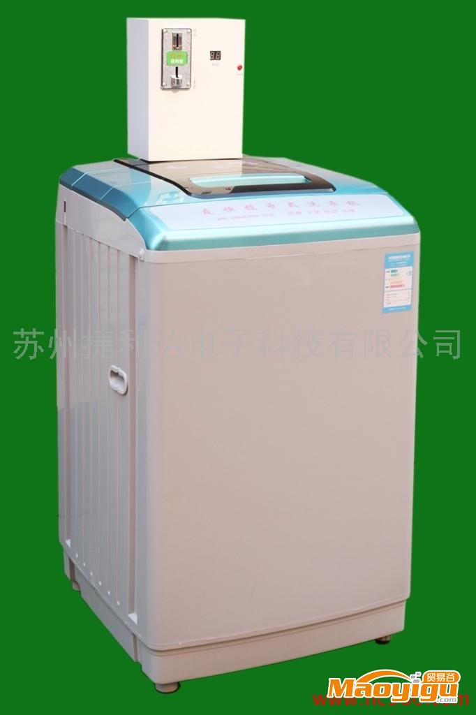 供應(yīng)容聲XQB50--2009湖北投幣洗衣機(jī)、湖南投幣洗衣機(jī)