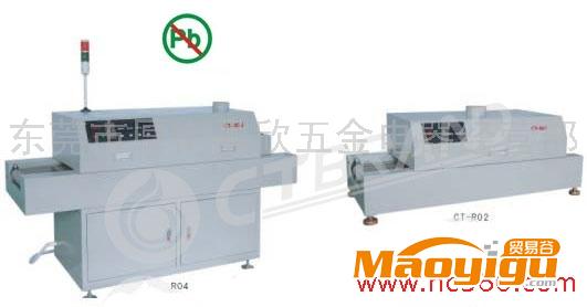 供應(yīng)美國(guó)CT-R04無(wú)鉛回流焊機(jī)、小型回流焊機(jī)