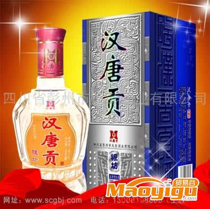 漢唐貢四川純糧白酒，白酒代理，白酒招商代理加盟