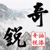 供應(yīng)飲水管道內(nèi)壁漆，無毒涂料 地坪漆,防腐漆 油漆