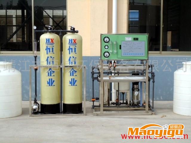 廠家專供純水機、純凈水設備、二級代理加盟