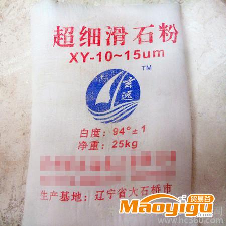 供應(yīng)遼寧400目滑石粉