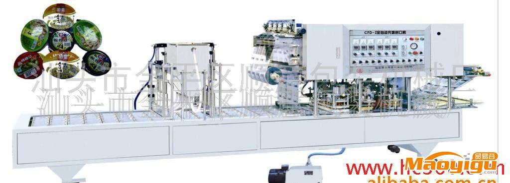 供應抽真空全自動封口機，咸菜心充填