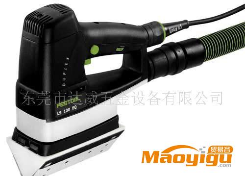 FESTOOL 多普萊線性磨機(jī)LS 130