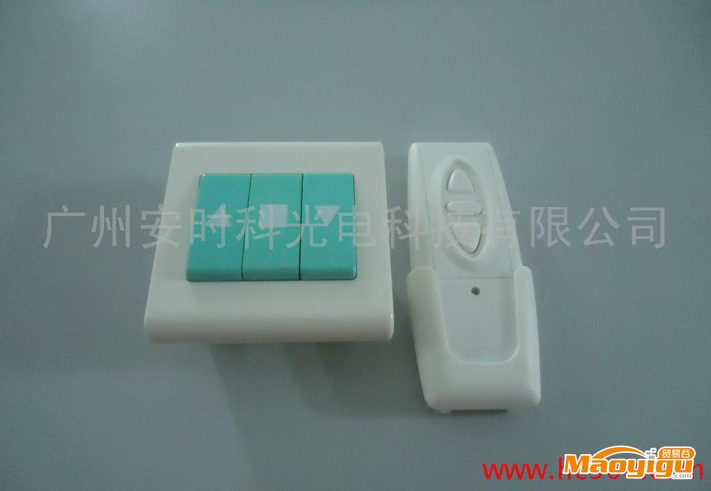 86盒電動(dòng)窗簾遙控器 電動(dòng)窗簾控制器