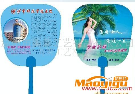 PP塑料廣告扇子、O型扇、七折扇、中餅扇等_1