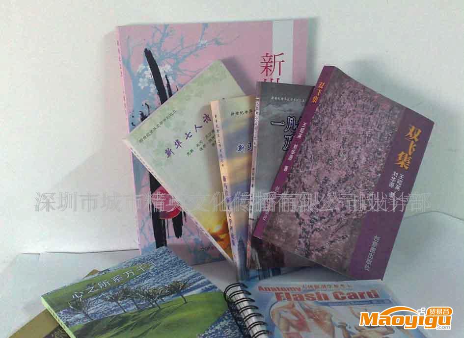 書籍編輯出版 學校刊物設(shè)計制作 印刷 文化活動策劃