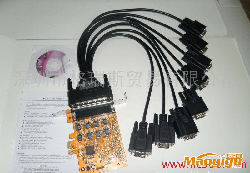 格瑞斯 串口卡 PCI-Express 8 16 RS232/485串口卡-臨時(shí)議價(jià)