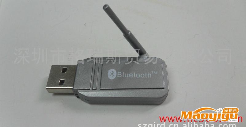 格瑞斯 藍(lán)牙適配器 USB2.0 bluetooth 帶天線-臨時(shí)議價(jià)