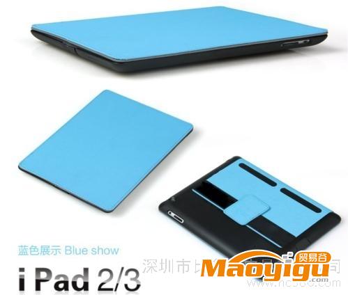 供應(yīng)萍果ipad2代/3代平板電腦保護(hù)套 ipad保護(hù)套