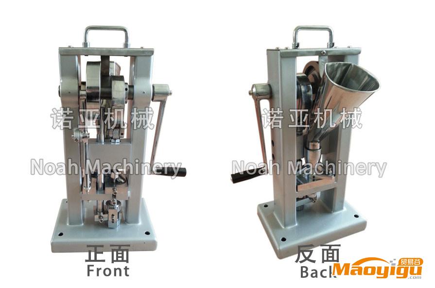 供應諾亞TDP-0(A)手搖式單沖壓片機