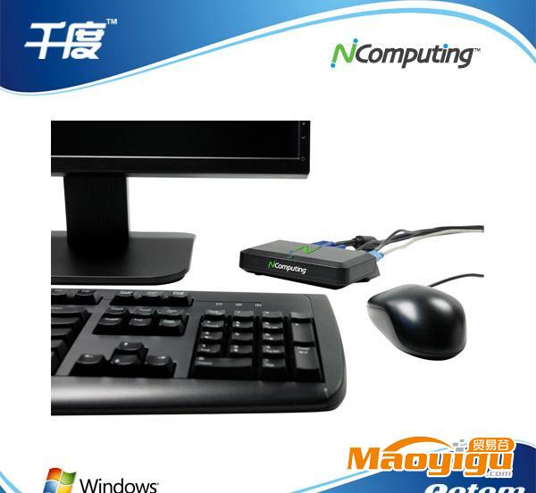 NComputing X550 云終端機(jī) 一套設(shè)備5人獨(dú)立使用，支持電影及視頻