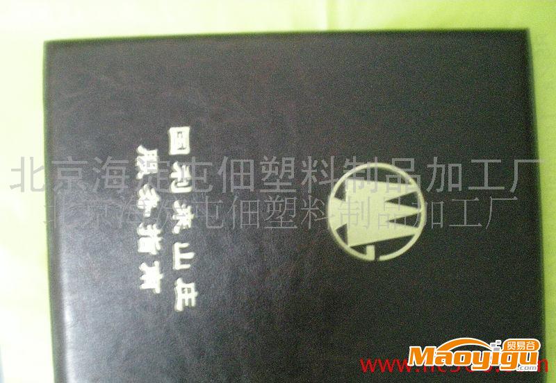 定做證書皮制作，合理收費(fèi)質(zhì)量上等