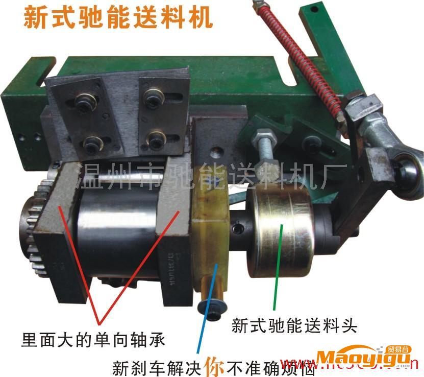 供應馳能沖床送料器