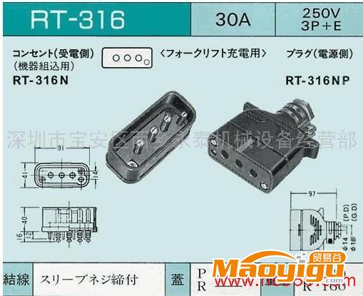 供應(yīng)現(xiàn)貨供應(yīng)日本進(jìn)口泰和200V250A叉車充電插頭插座