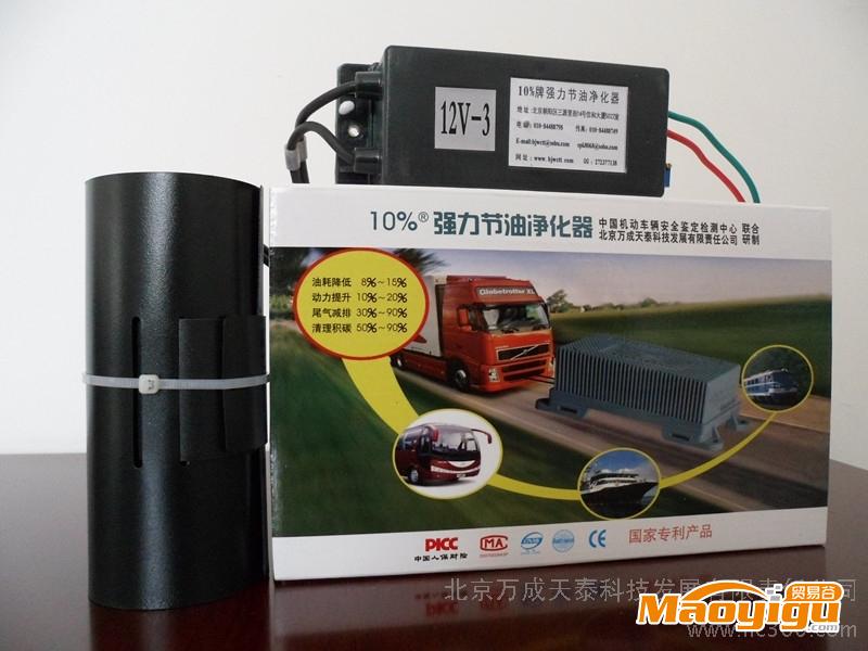 供應(yīng)萬成天泰12V-1/2/3甲醇車汽車加速器