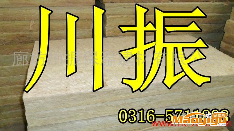 供應(yīng)批發(fā)礦巖棉板，河北巖棉板廠家，外墻巖棉板，河北巖棉板