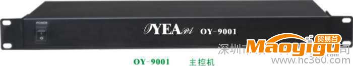 供應(yīng)OYEAPAOY-9001數(shù)字會(huì)議系統(tǒng) 會(huì)議麥克風(fēng) 智能會(huì)議系統(tǒng) 無(wú)線話