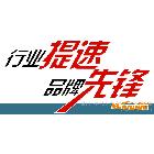 佛山金年豐門業(yè)誠(chéng)招伸縮門代理加盟，全國(guó)電動(dòng)門代理加盟，