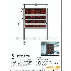 供應(yīng)日電(ACE)進(jìn)口停車場(chǎng)設(shè)備，滿位顯示屏