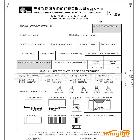 提供服務(wù)天鴻定制類(lèi)快遞單/物流單/發(fā)貨單/入貨單