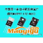 供應新功率（NCE）場效應管（MOSFET）