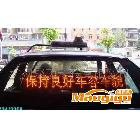 供應(yīng)車載led顯示屏