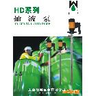 供應(yīng)旺泉HD-E2-V,HD-EX2-V,HD-A1氣動馬達(dá)、電動馬達(dá)防爆油桶泵