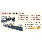 供應CW63/80系列臥式車床，車床,機床集團，機床，沈陽機床