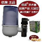 供應(yīng)佰牌水龍頭凈水器 自來(lái)水過(guò)濾器凈化器廚房家用凈水器過(guò)濾器