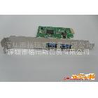 格瑞斯 PCI-E USB3.0轉(zhuǎn)接卡-臨時(shí)議價(jià)