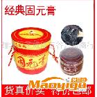 五谷磨坊【經(jīng)典固元膏750g】補氣血 現(xiàn)磨現(xiàn)蒸 正品包郵 禮盒裝